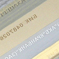 Кліше Vama BP 2, фото 1