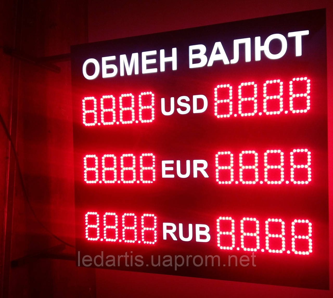 Світлодіодне табло обміну валют