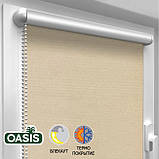 Рулонна штора "Блекаут ТЕРМО" Пряжене молоко, фото 3