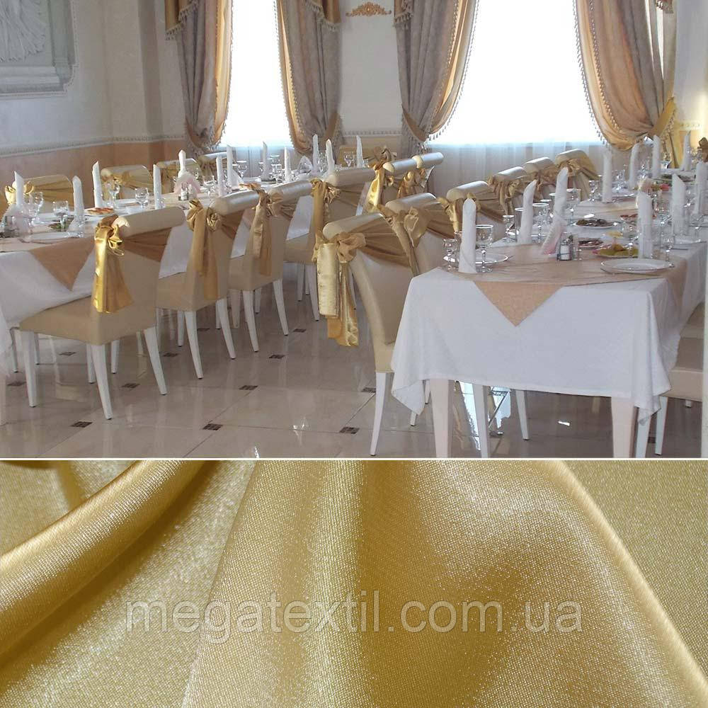 Атлас стрейч шамус бежевий пл.130 г/м ш.150
