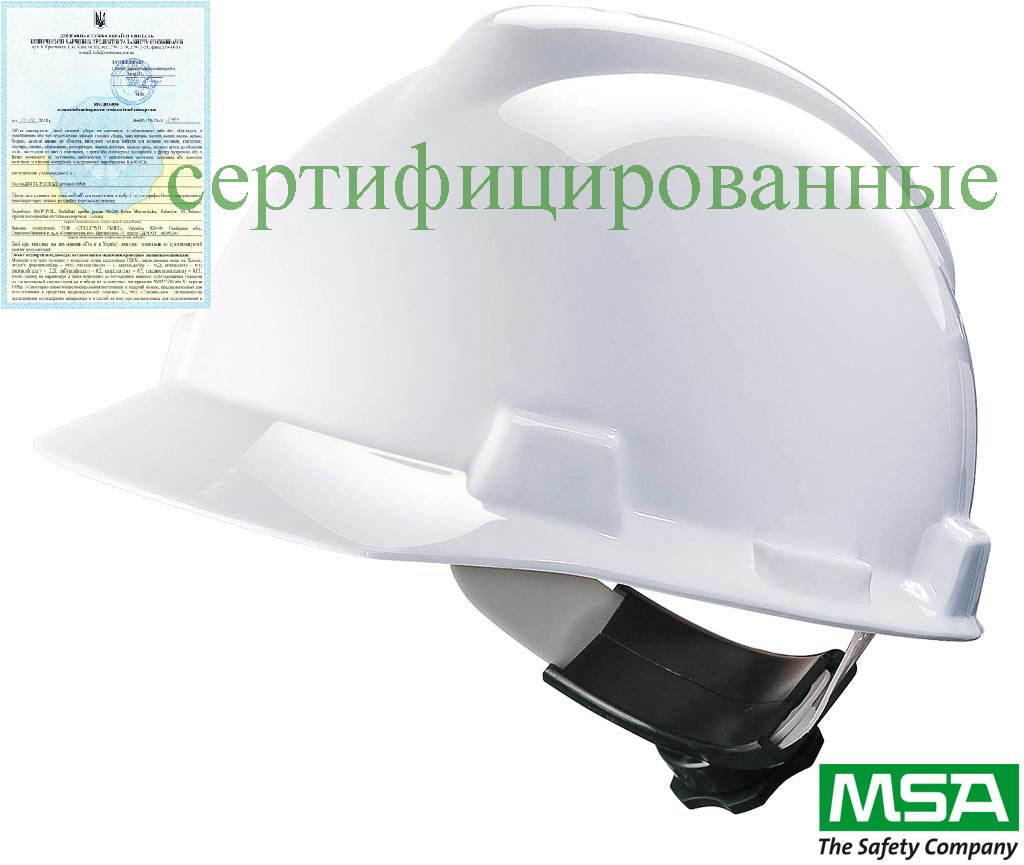 Каска V-GARD, изготовленная из полиэтилена HDPE MSA-KAS-VG W - фото 1 - id-p273960644