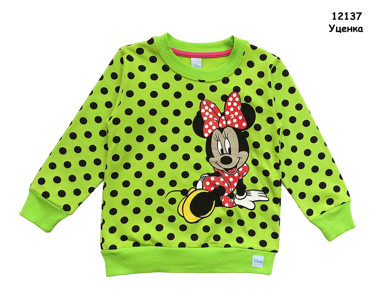 Утеплена кофта Minnie Mouse для дівчинки. 122 см