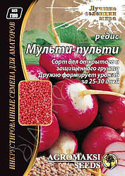 Редис Мульти Пульті 15 г Agromaksi