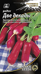 Редис Дві декади 15 г Agromaksi