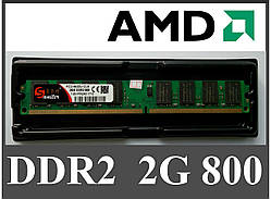 Оперативна пам'ять DDR2 2Gb 800MHz AMD (No757) Гарантія ддр2 2 гб 2G