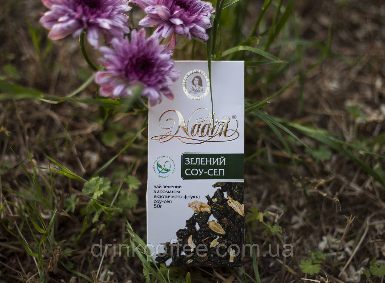Чай зелений "Зелений Соу-сеп", 50 г