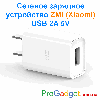 Мережевий зарядний пристрій ZMI (Xiaomi) USB 2 А 5 V для смартфона або планшета White (білий), фото 2