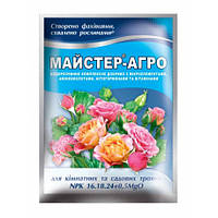 Добриво для рослин Mастер-Агро для кімнатних і садових троянд, 25 г