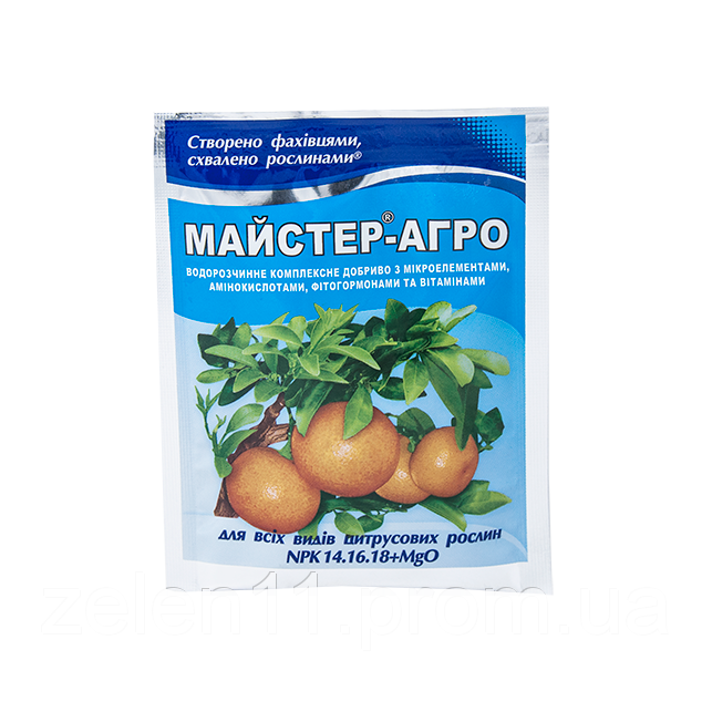 Добриво для рослин Mастер-Агро для цитрусів, 25 г, фото 1