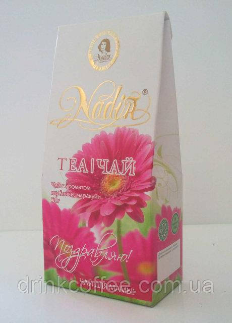 Чай чорний "Для мами" (святковий), 50 г, фото 1