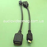 Кабель - перехідник USB OTG на micro USB для планшета, смартфона, фото 3