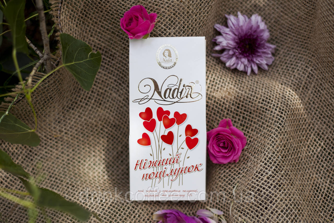 Чай чорний "Ніжний поцілунок" (святний), 50 г