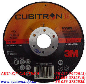 3M 65471 - Відрізний круг по металу Cubitron II, 230х22,23х2,5 мм, фото 2