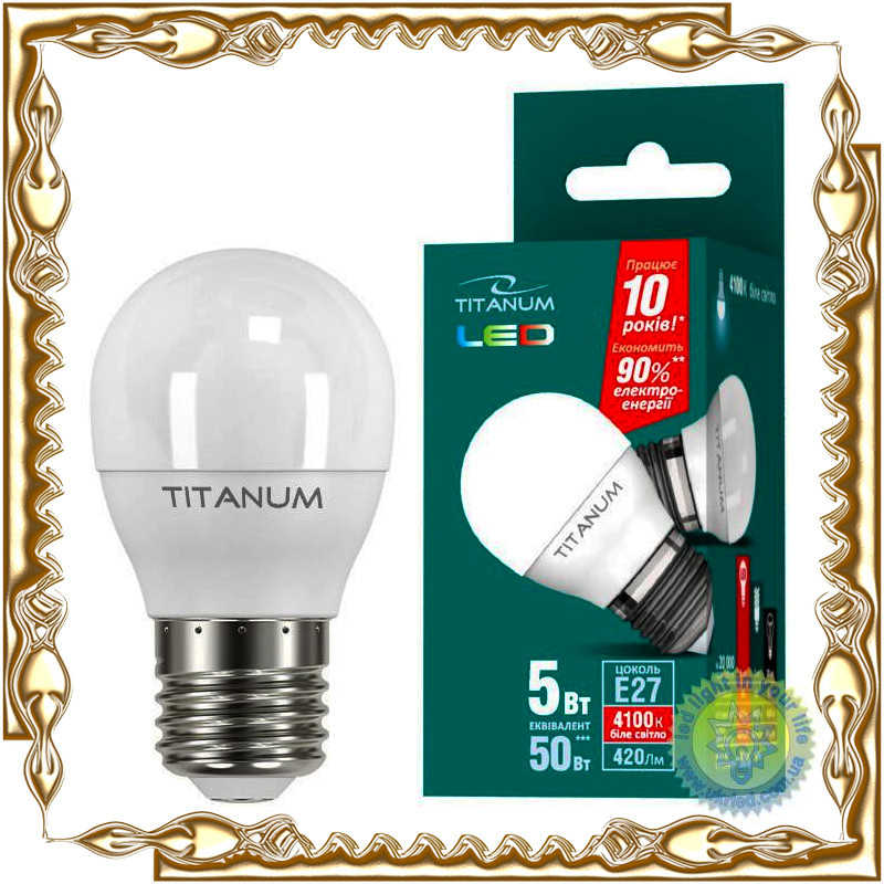 Лампочка світлодіодна Titanum G45 5W E27 4100K 220V