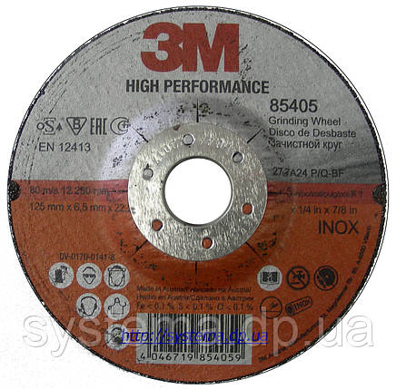 Зачисні круги 3M™ High Performance, фото 1