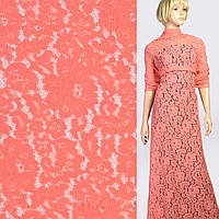 Мереживне полотно стрейч в'юнкі троянди коралове, ш.145