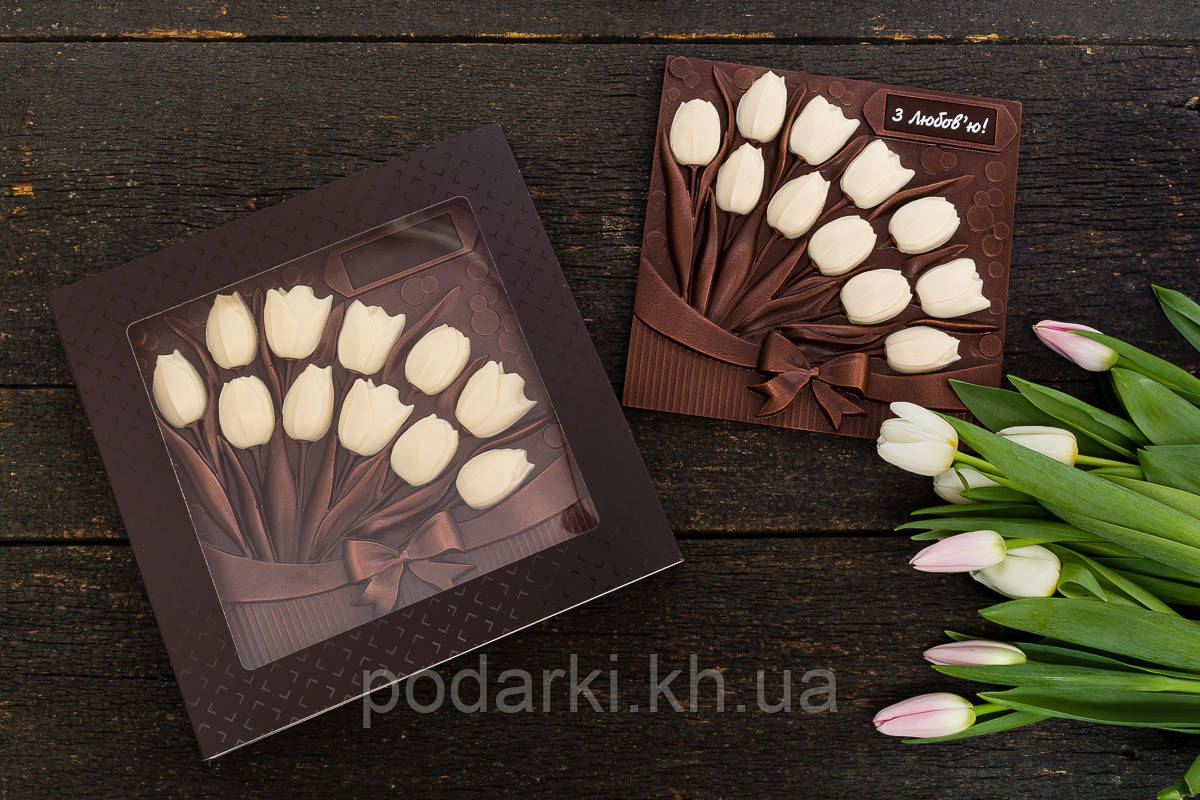 Шоколадні тюльпани для дівчат на 8 березня