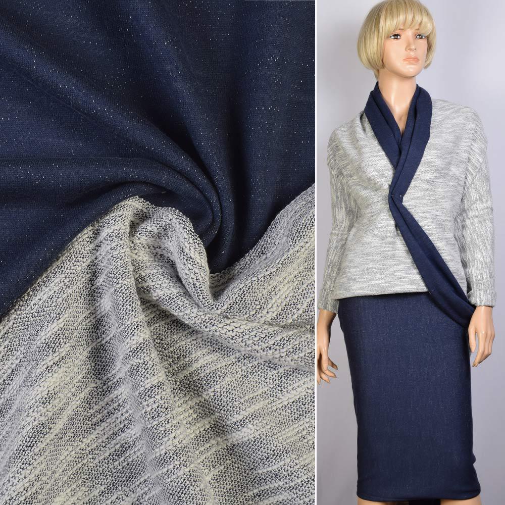 Трикотаж хлопок денім двосторонній, ш.163