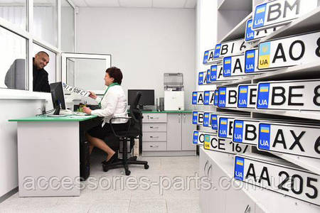 Реєстрація авто: скільки потрібно платити в Україні в 2018 році