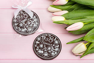 Шоколадна медаль на свято 8 березня