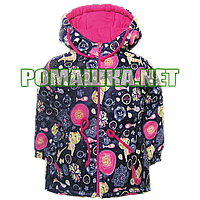 Осіння куртка дитяча весняна р. 80 для дівчинки, з капюшоном підкладка 100% бавовна 4006 Малиновий
