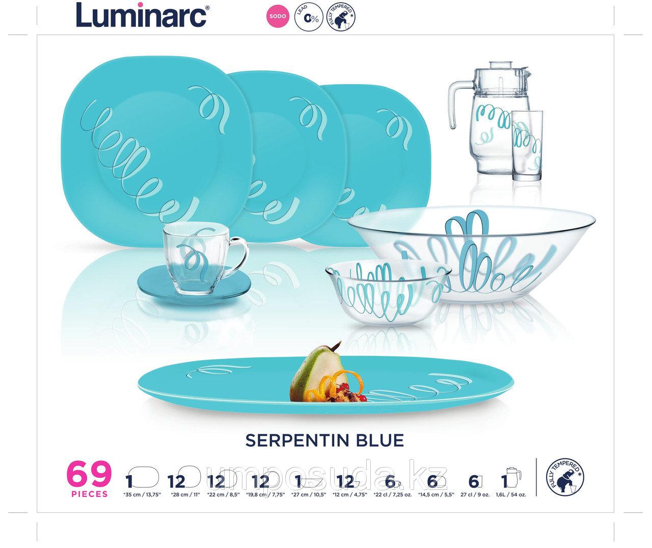 Serpentin Blue Сервіз столовий 69 пр. Luminarc N6701