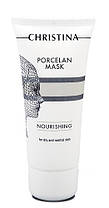 Поживна порцелянова маска для сухої та нормальної шкіри Christina Porcelan Mask Nourishing, 60 мл.