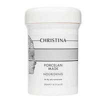 Поживна порцелянова маска для сухої та нормальної шкіри Christina Porcelan Mask Nourishing, 250 мл.