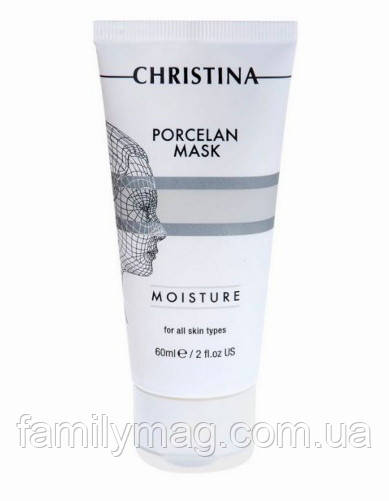Зволожувальна порцелянова маска "Порцелан" для всіх типів шкіри Christina Porcelan Mask Moisture, 60 мл. 