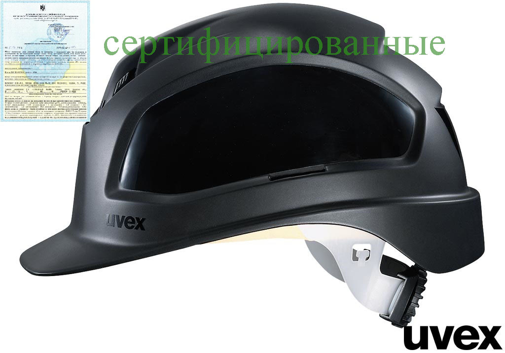 Каска рабочая черная UVEX Германия (защита для головы) UX-KAS-PHEOS B - фото 1 - id-p649255519