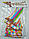 Гірлянда-розтяжка "Смужки щастя" KOZA-Style 3,6м, фото 2