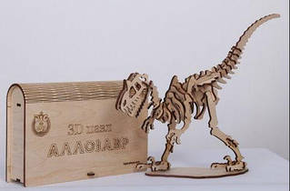 Дерев'яний 3D пазл Алозавр
