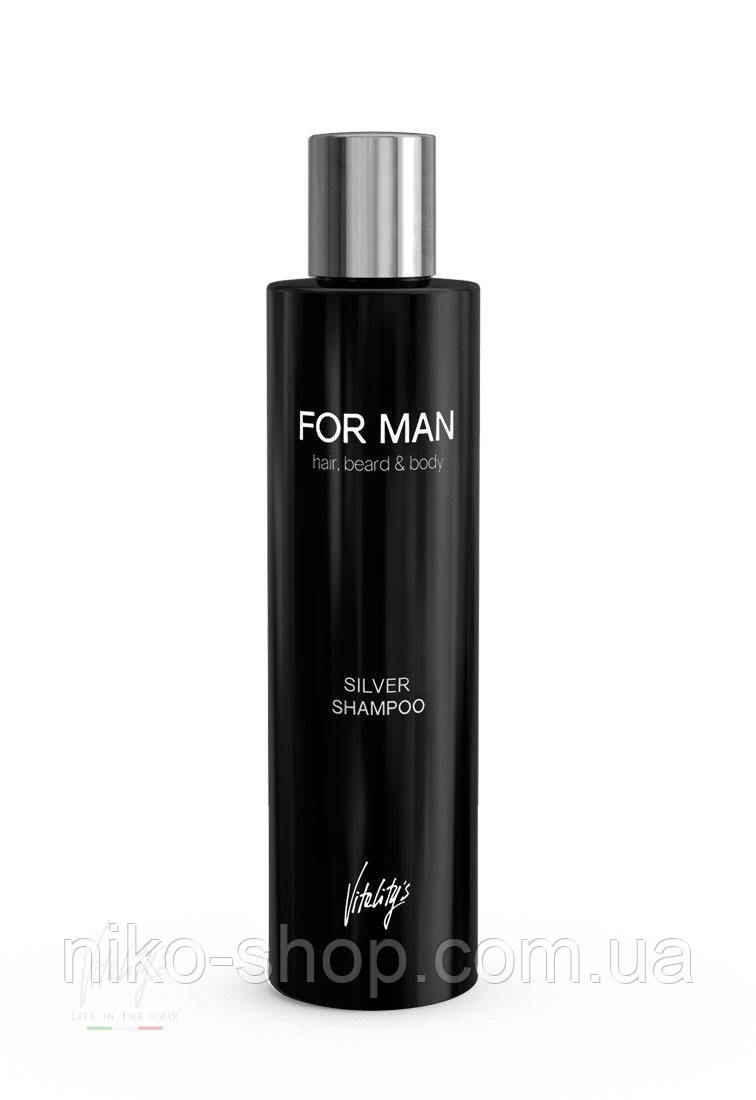 Vitality's Антижелтый шампунь для чоловіків, For Man Silver Shampoo 240 мл (12079)