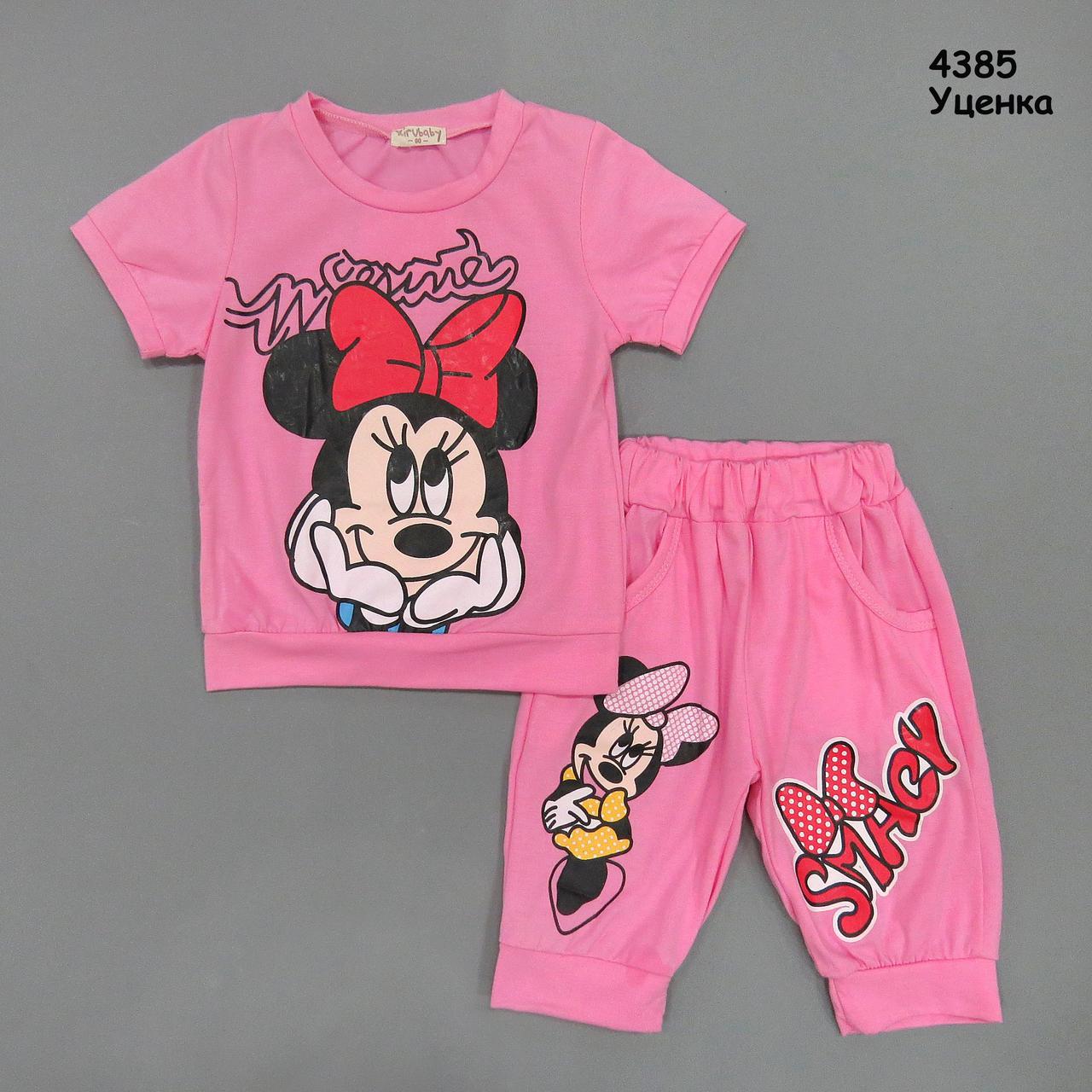 Літній костюм Minnie Mouse для дівчинки. 90 см