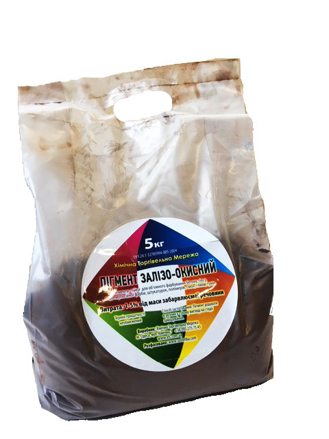 Пігмент коричневий, шоколадний, пакет 5кг, фото 1