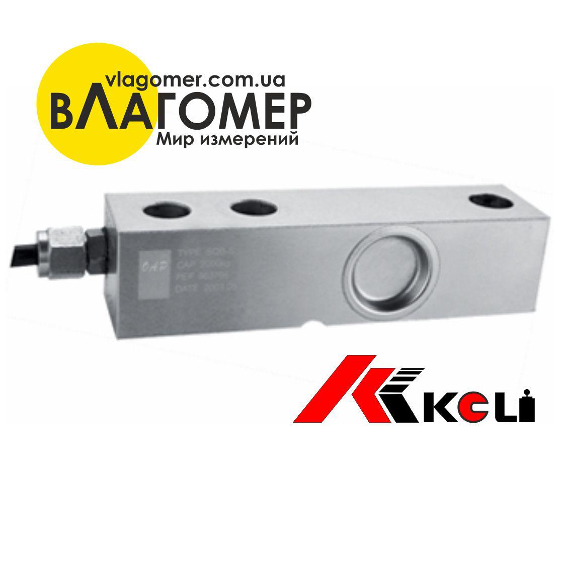 Тензодатчик балковий Keli SQB-A 250кг, 500кг, 1т, 2т