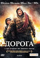 DVD-диск Дорога (В.Мортенсен) (США, 2009)