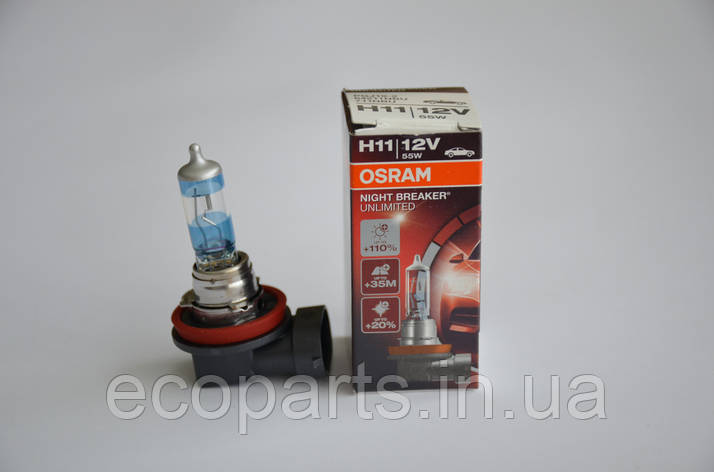 Галогенна лампа Osram H11 NIGHT BREAKER UNLIMITED, фото 2
