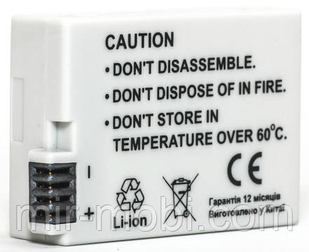 Акумулятор PowerPlant Canon LP-E8 1300mAh