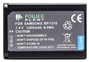 Акумулятор PowerPlant Samsung BP1310 1200mAh