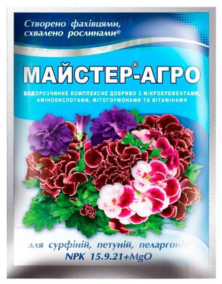 Добриво для рослин Maстер-Агро для сурфіній і петуній, 25 г, фото 1