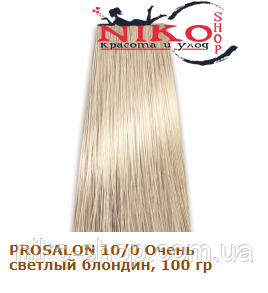 Prosalon Professional фарба для волосся 10/0 Дуже світлий блондин, 100 гр