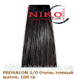 Prosalon Professional фарба для волосся 2/0 Дуже темний шатен, 100 гр