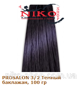 Prosalon Professional фарба для волосся 3/2 Темний баклажан, 100 гр