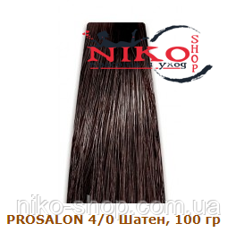 Prosalon Professional фарба для волосся 4/0 Шатен, 100 гр