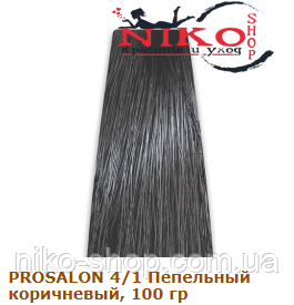 Prosalon Professional фарба для волосся 4/1 Попелястий коричневий, 100 гр