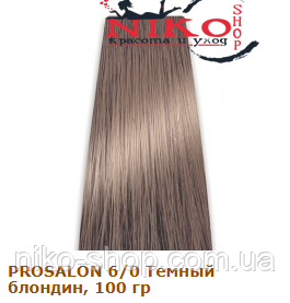 Prosalon Professional фарба для волосся 6/0 Темний блондин, 100 гр