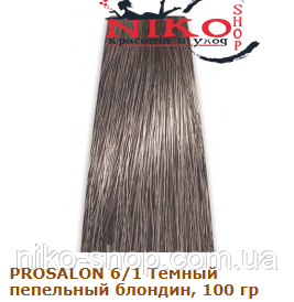 Prosalon Professional фарба для волосся 6/1 Темний попелястий блондин, 100 гр