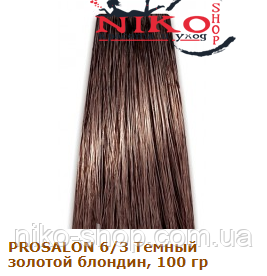 Prosalon Professional фарба для волосся 6/3 Темний золотий блондин, 100 гр