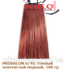 Prosalon Professional фарба для волосся 6/4G Темний золотистий, мідний, 100 гр